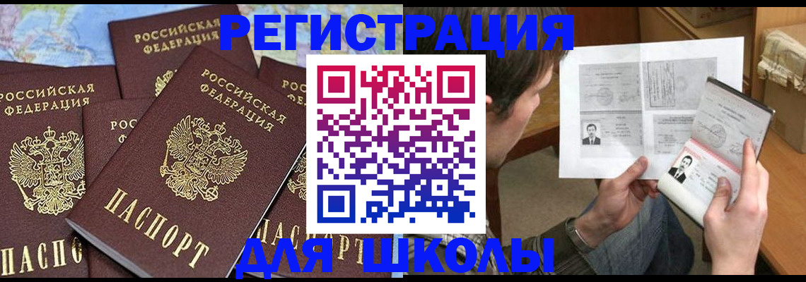 пропишу в квартире в Протвино