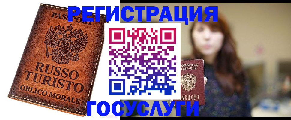 прописка в квартире в Протвино